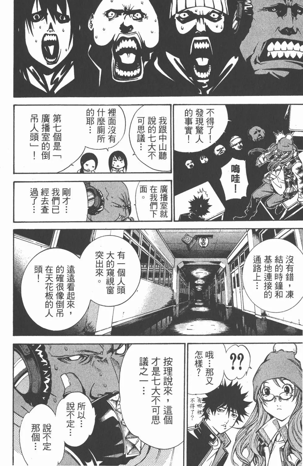 第10卷