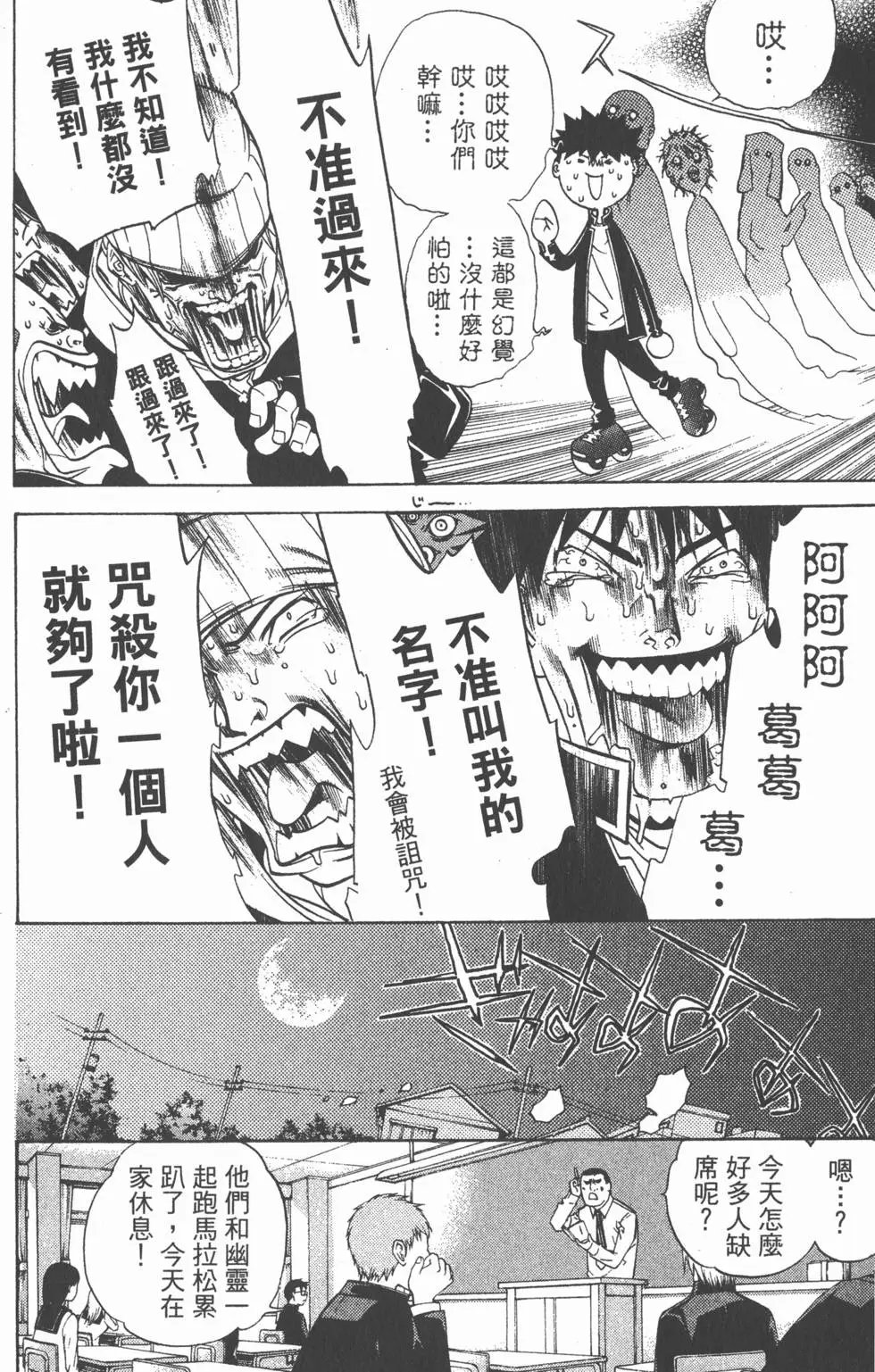 第10卷