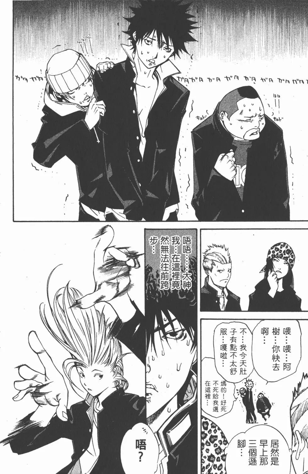 第10卷