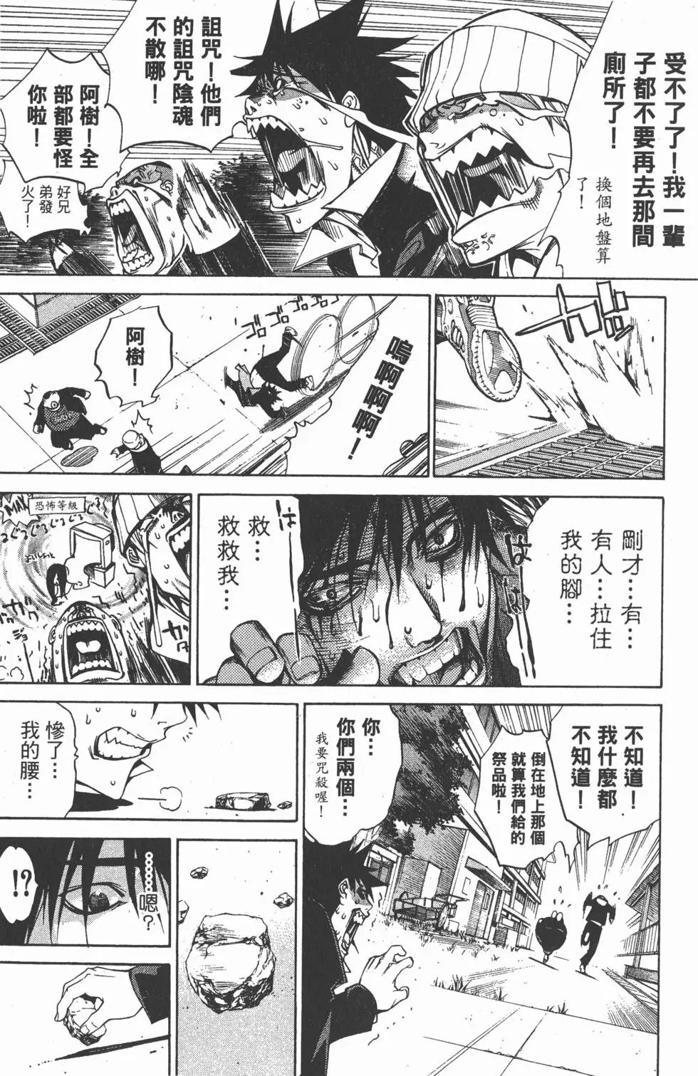 第10卷