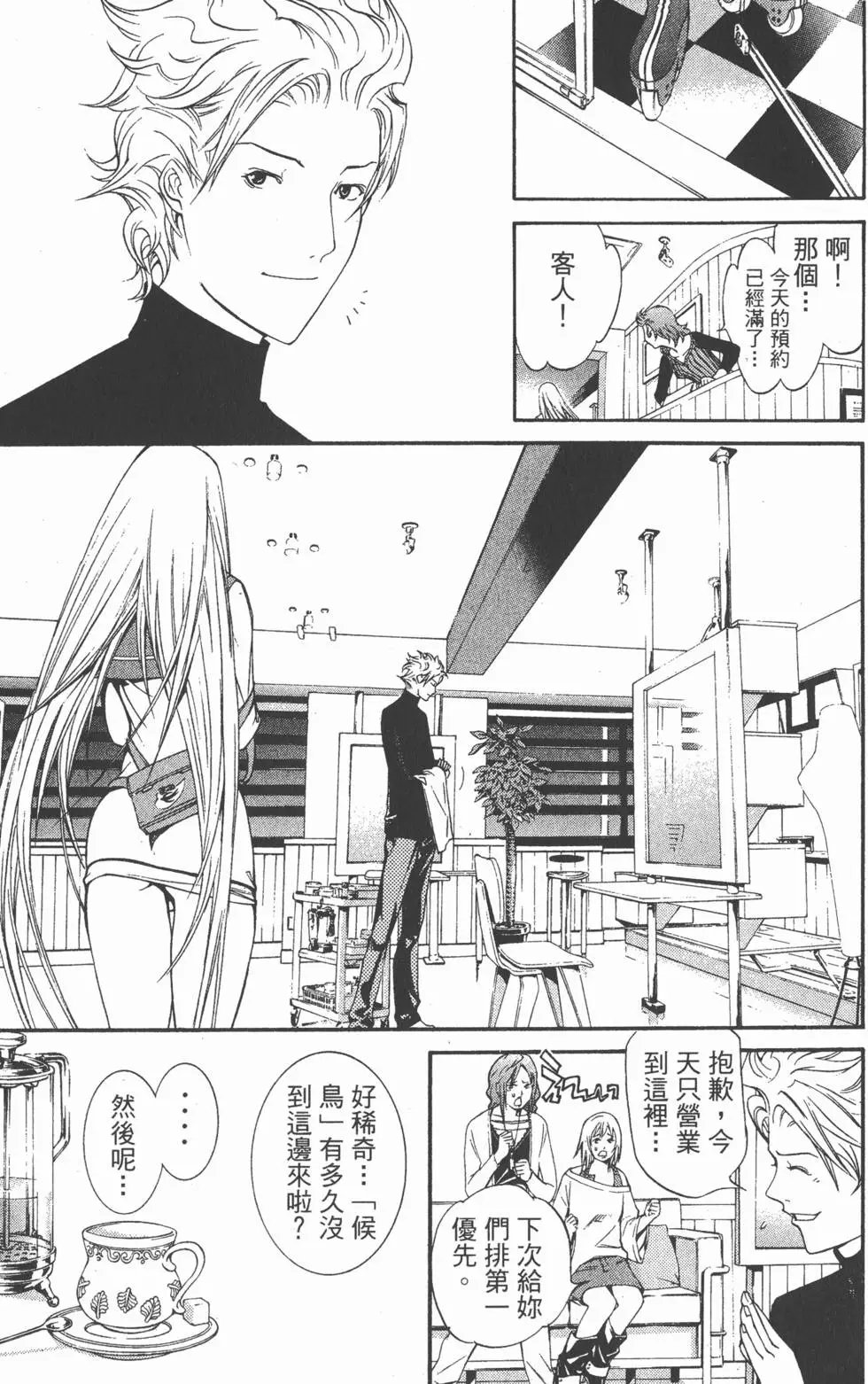 第10卷