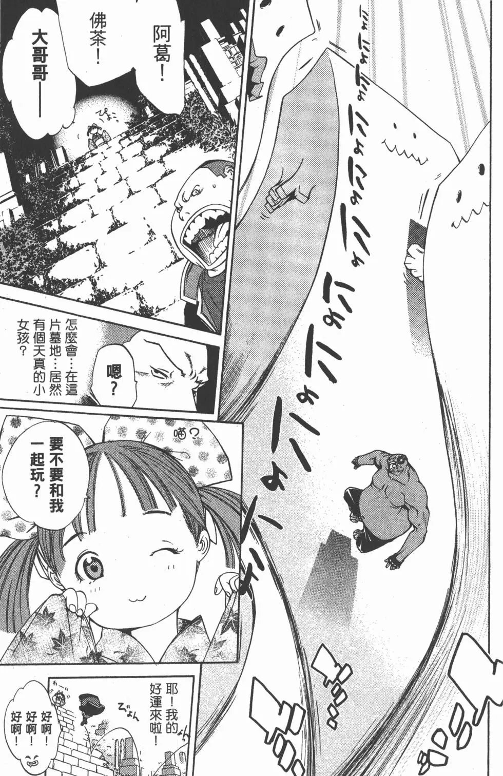 第10卷