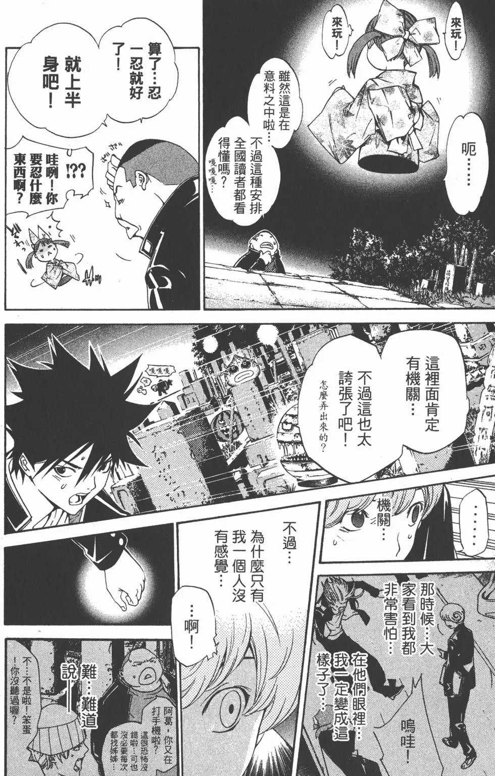 第10卷