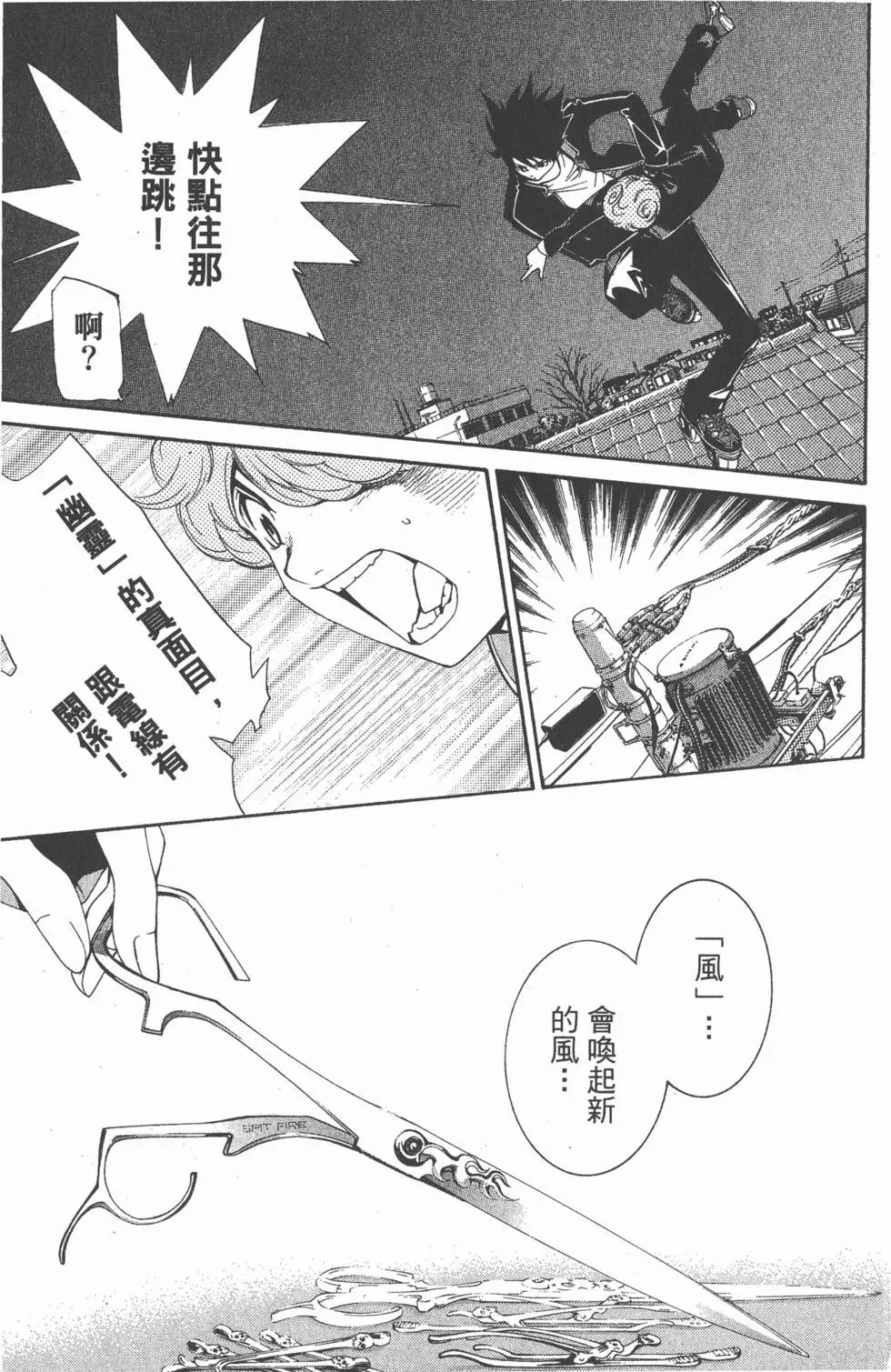 第10卷