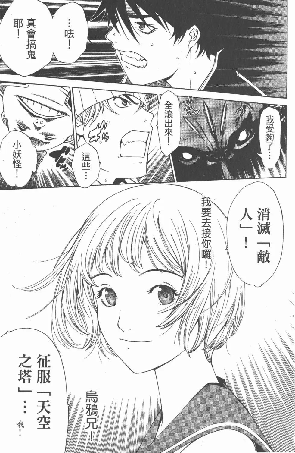 第10卷