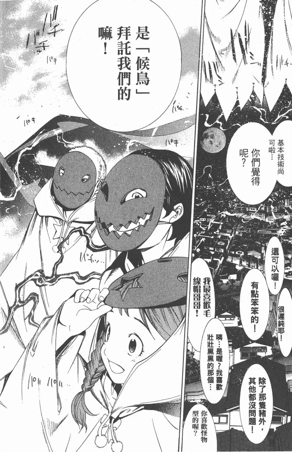 第10卷