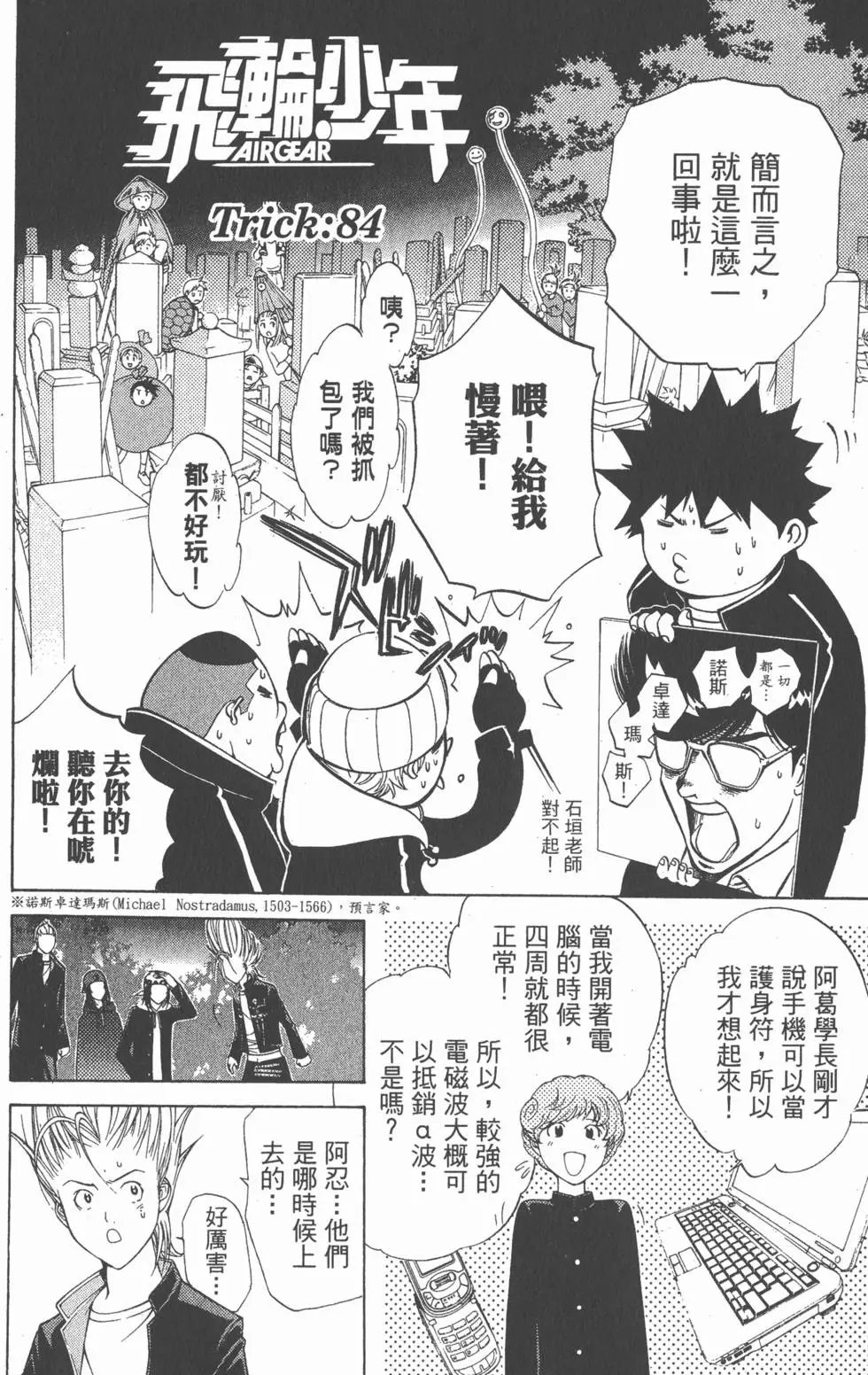 第10卷
