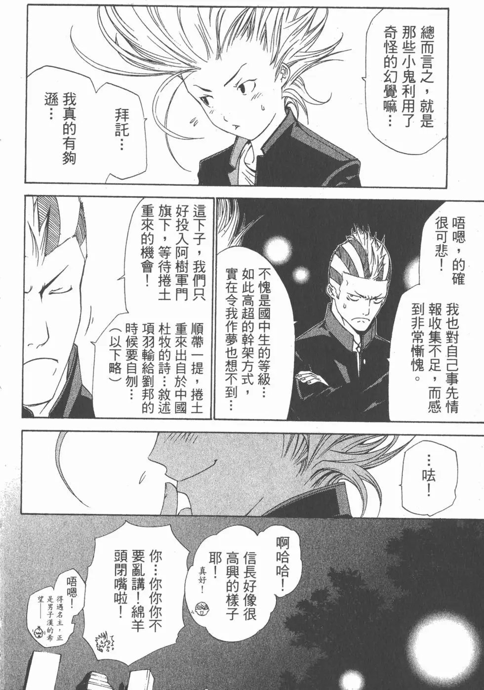 第10卷