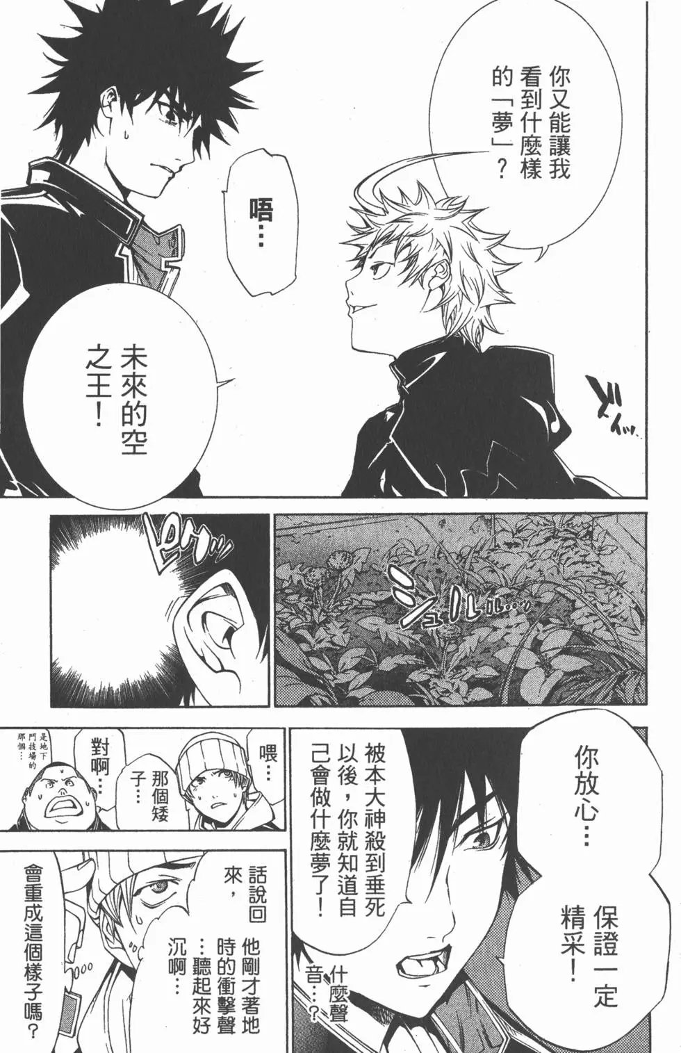 第10卷