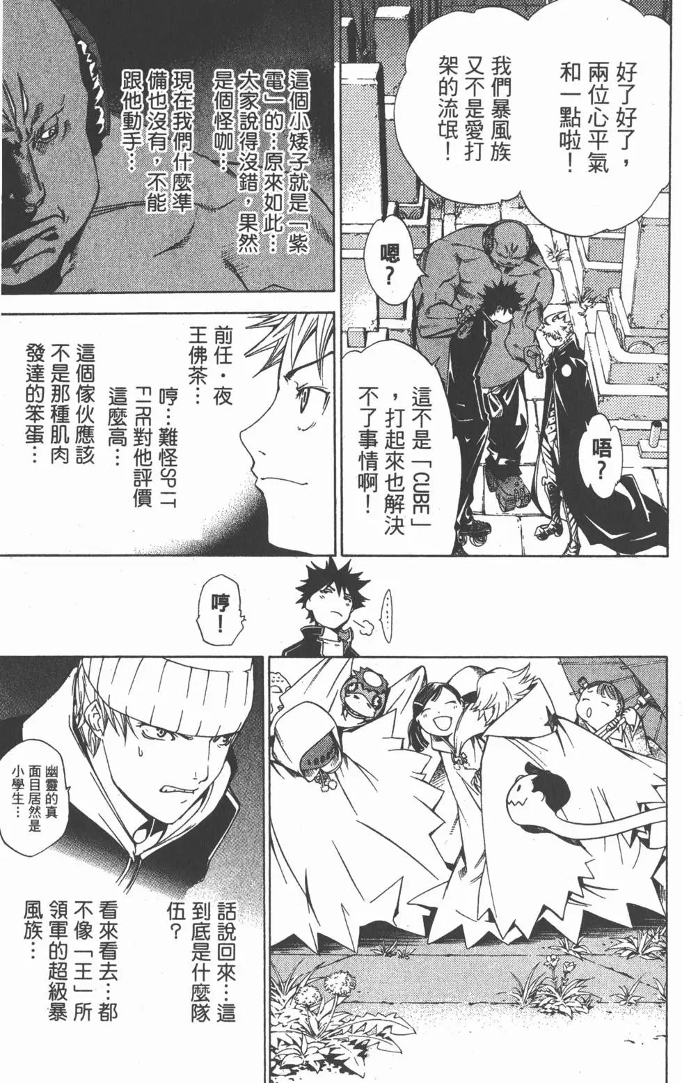 第10卷