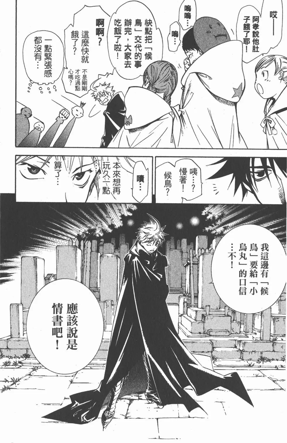 第10卷