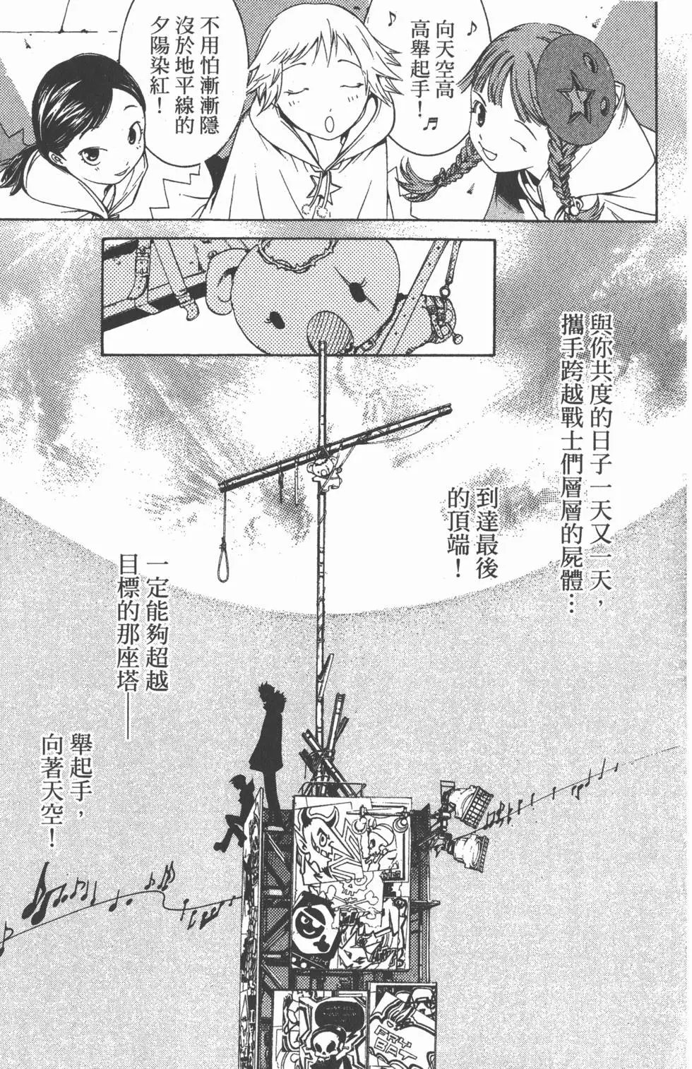 第10卷