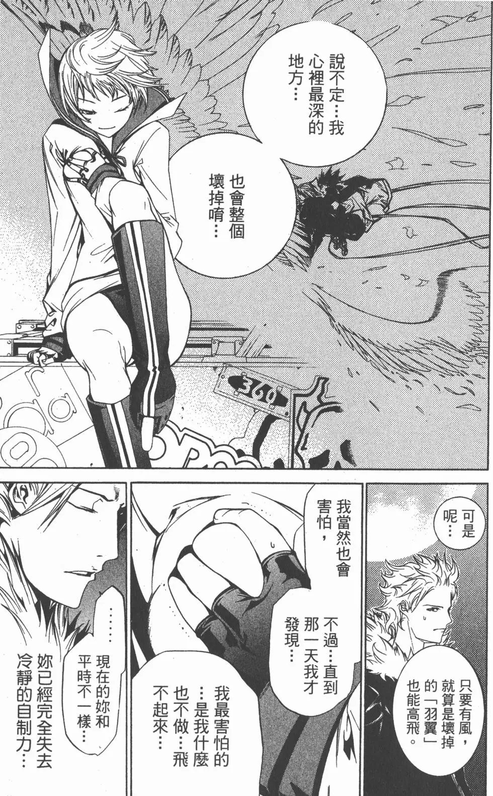第10卷