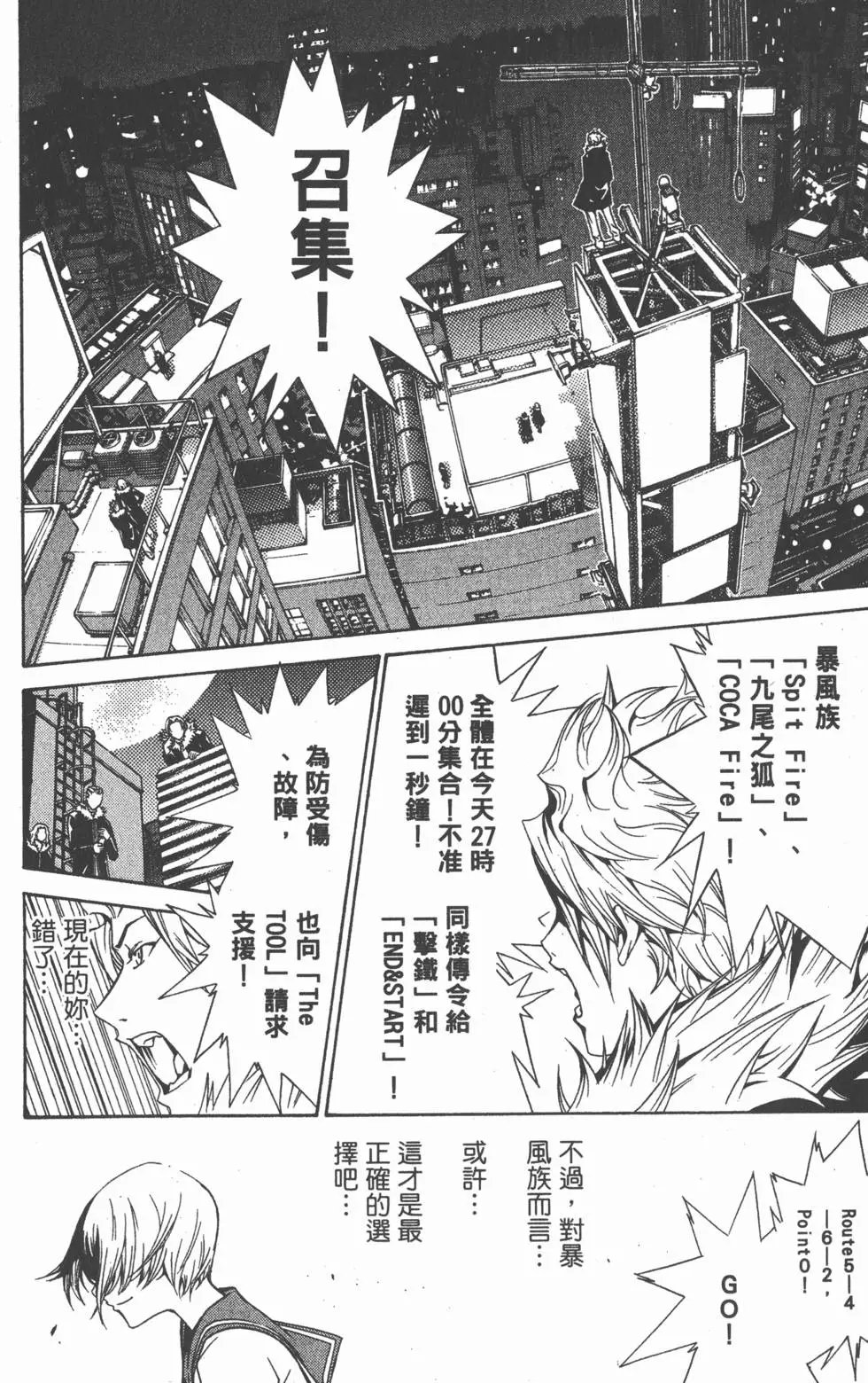 第10卷