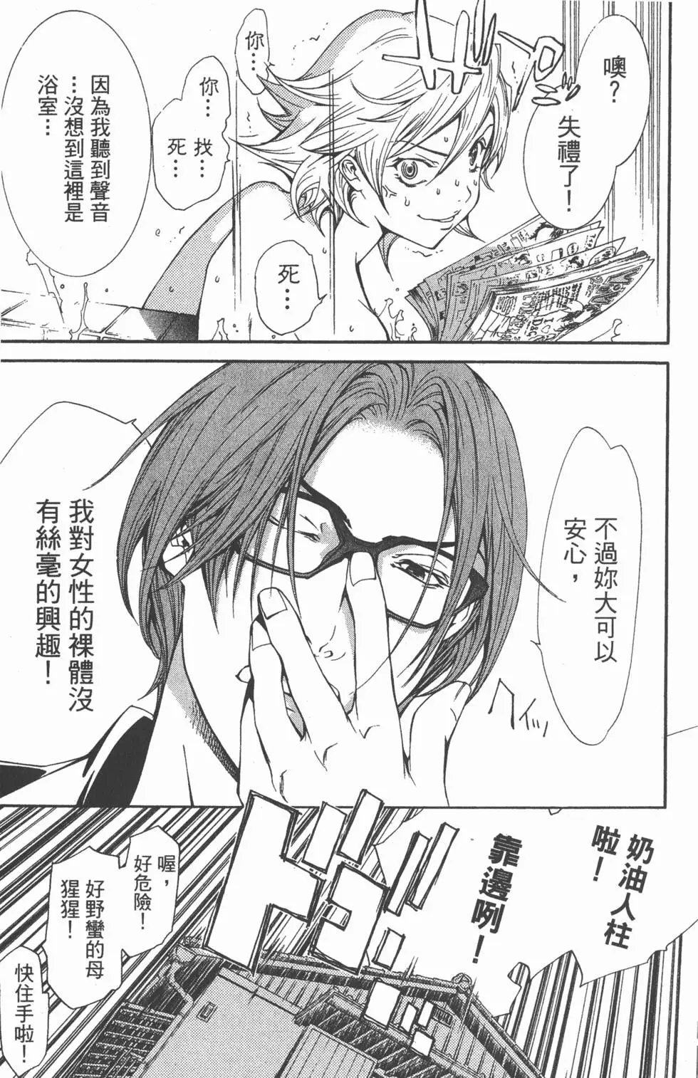 第10卷