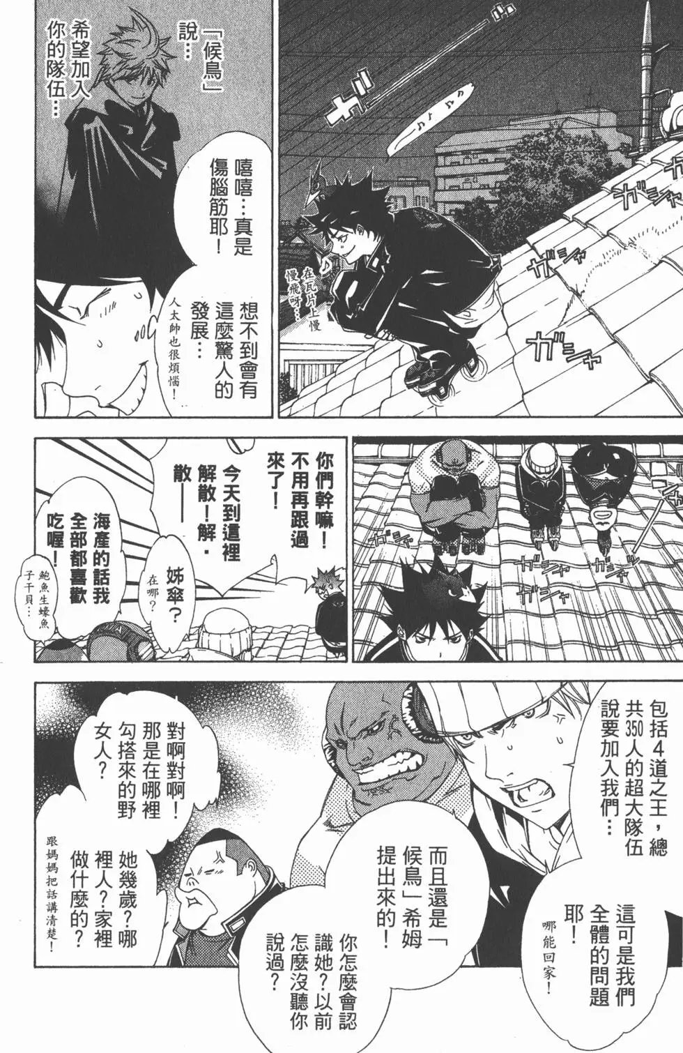 第10卷