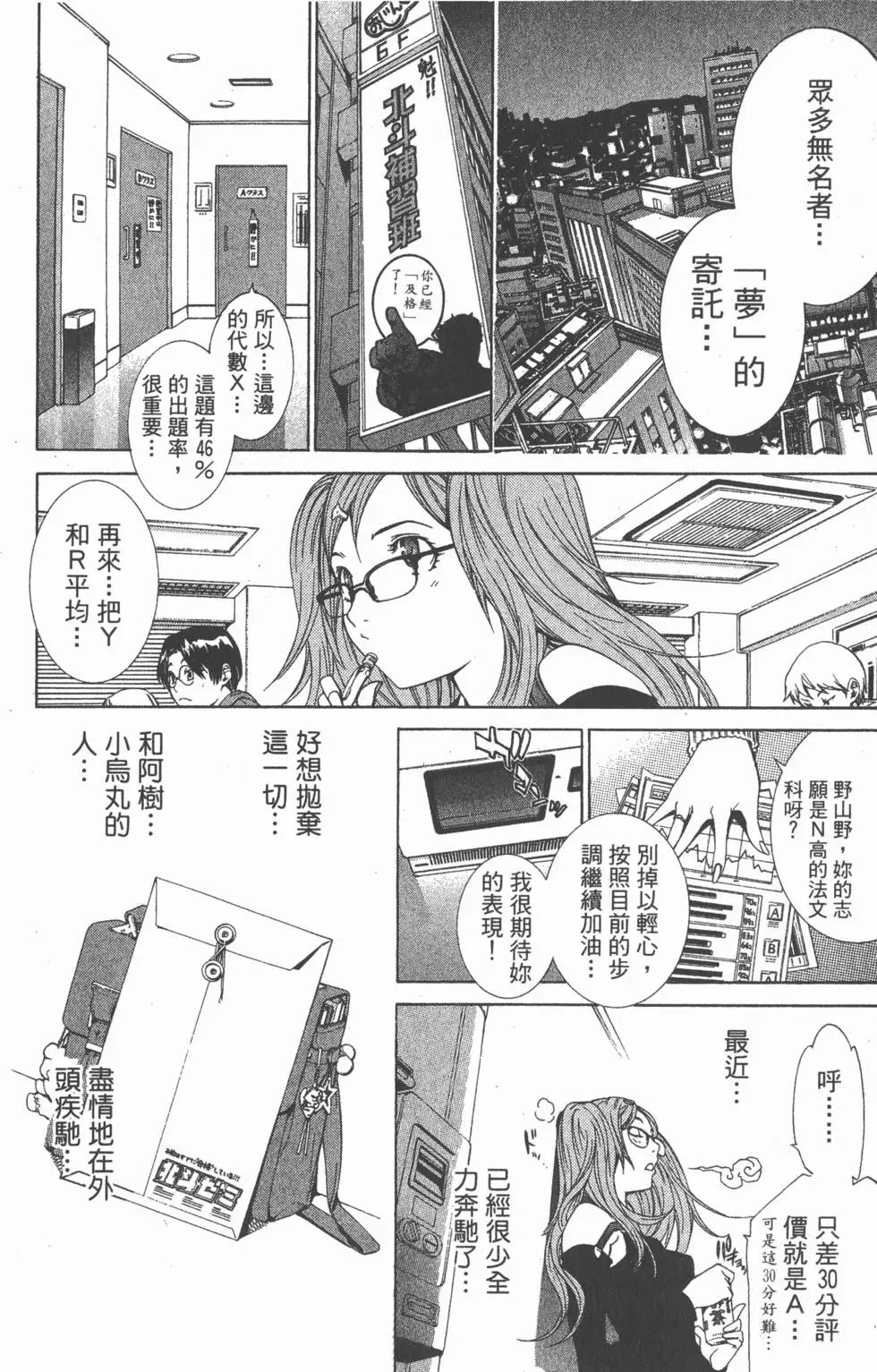 第10卷