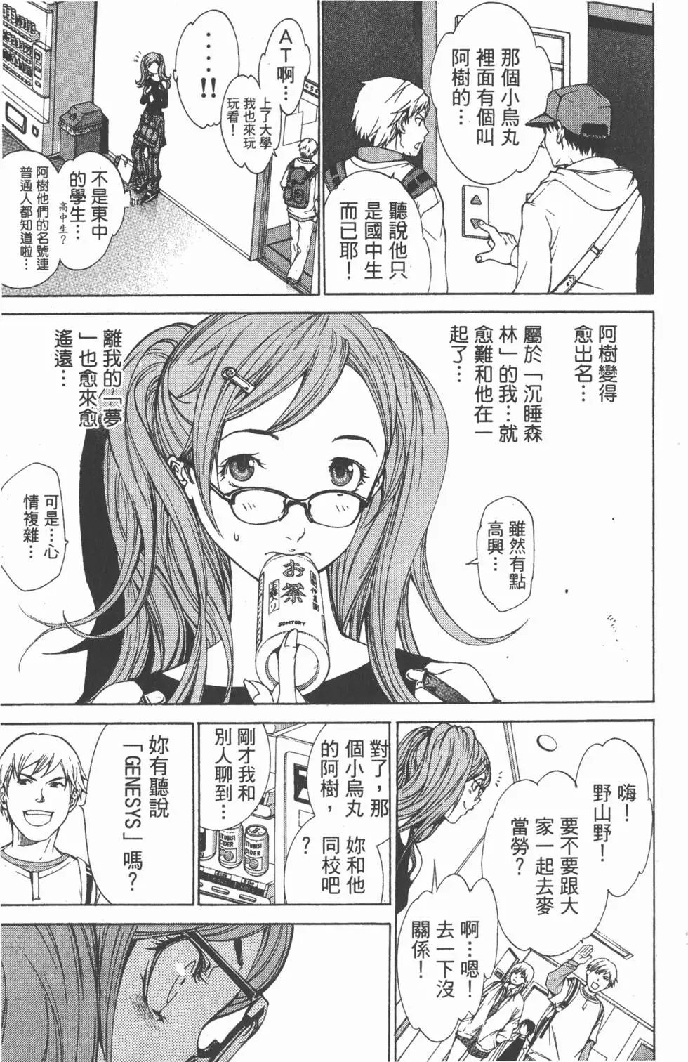 第10卷