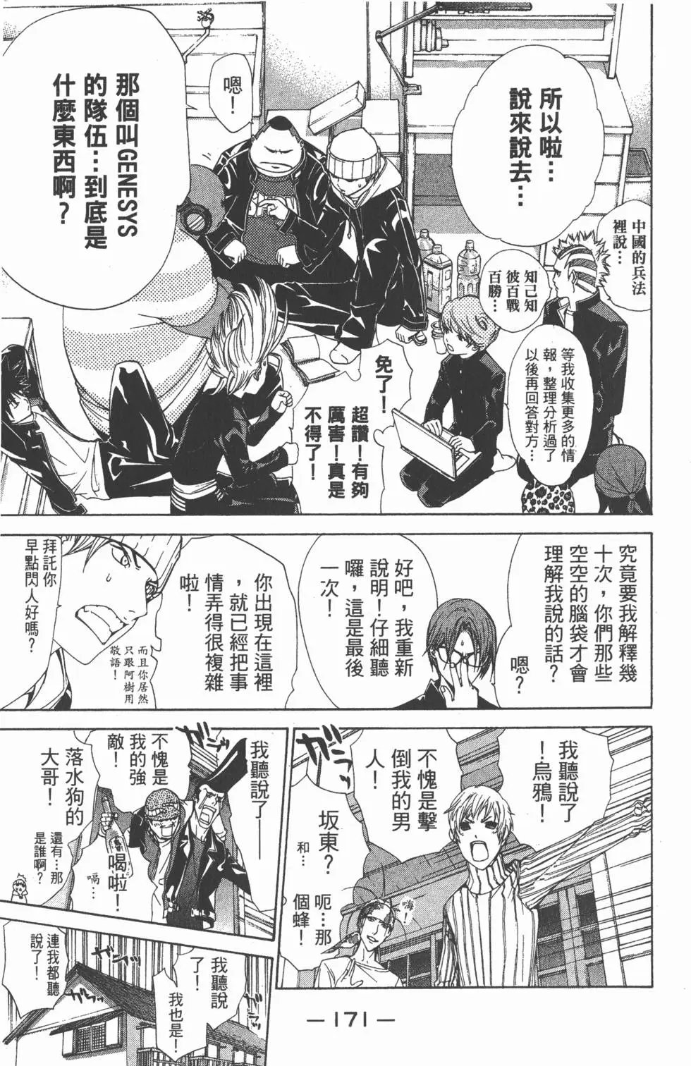 第10卷