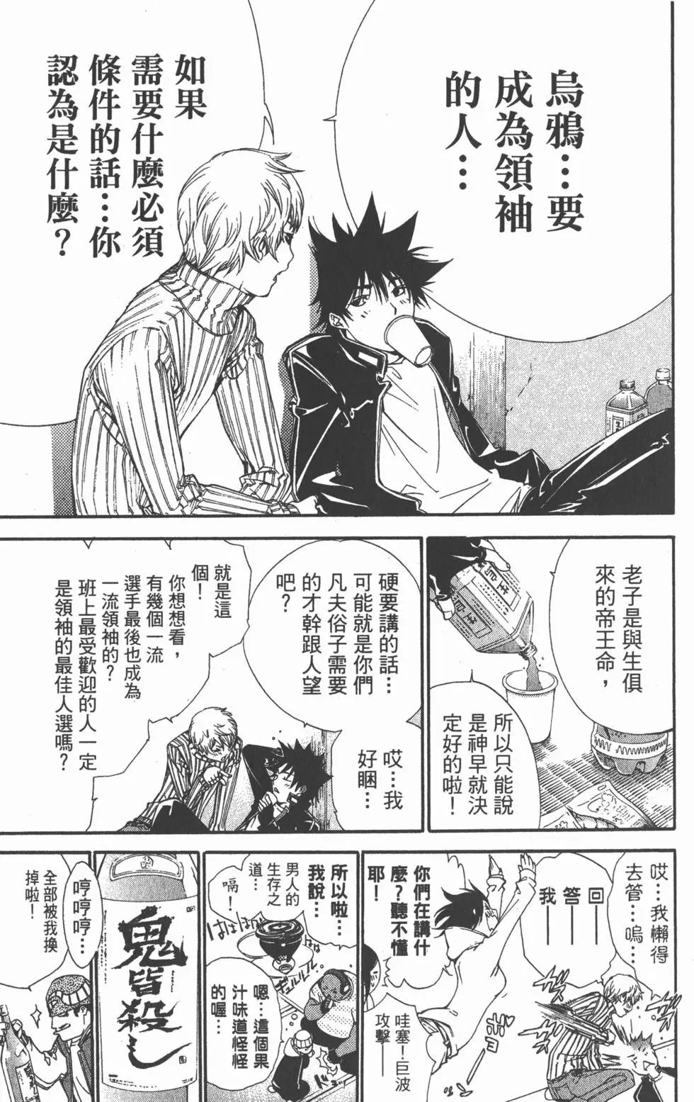 第10卷
