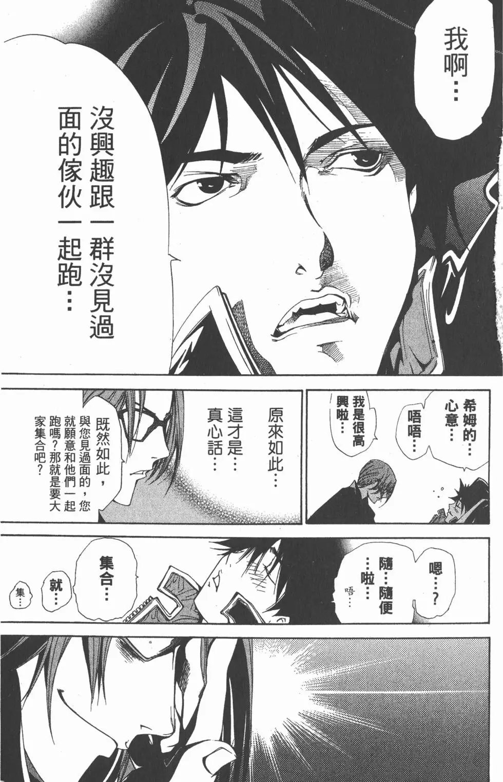 第10卷