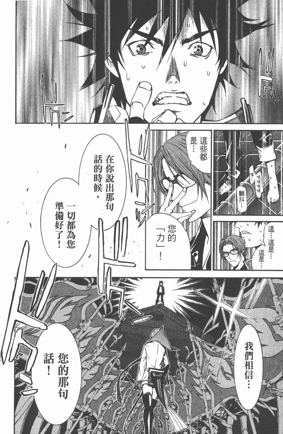 第10卷