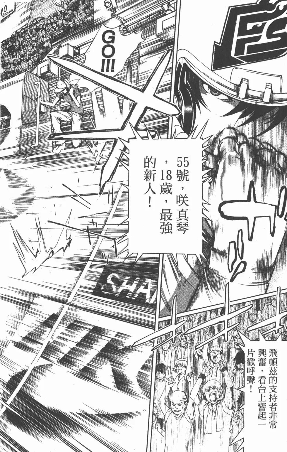 第10卷