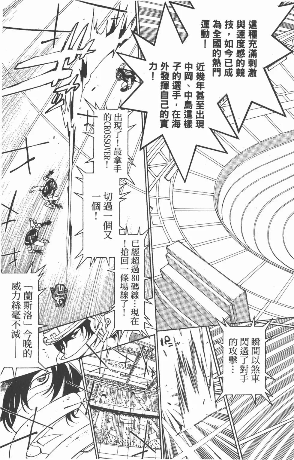 第10卷