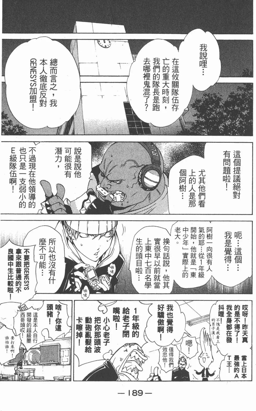 第10卷
