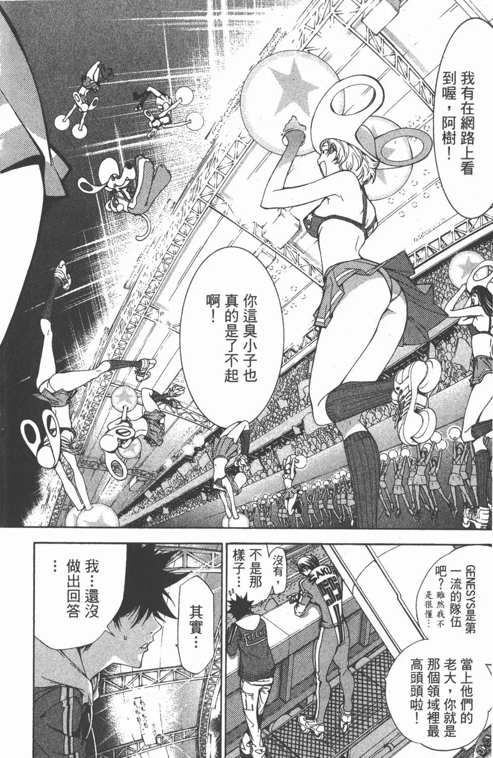 第10卷