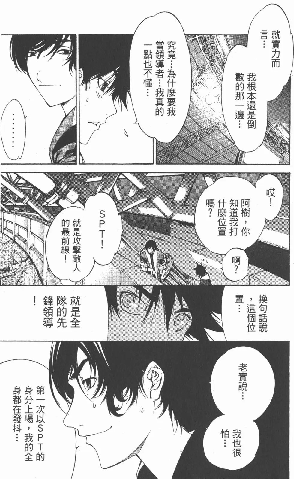 第10卷
