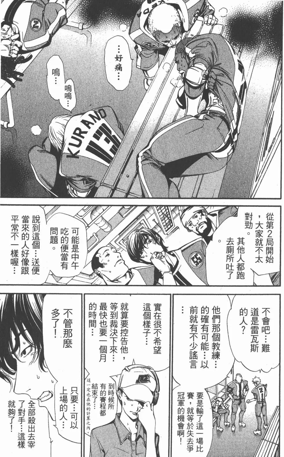 第10卷