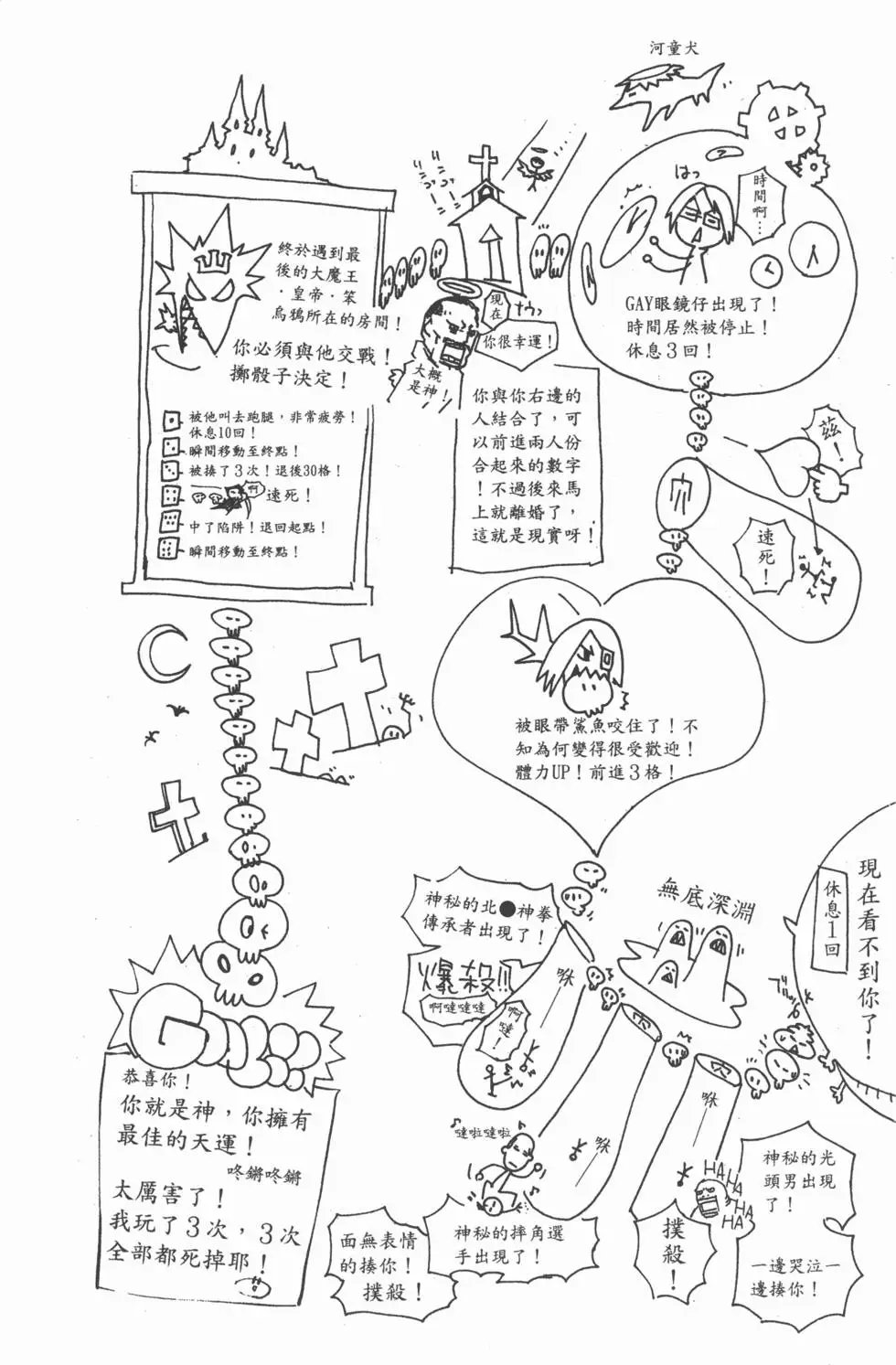第10卷
