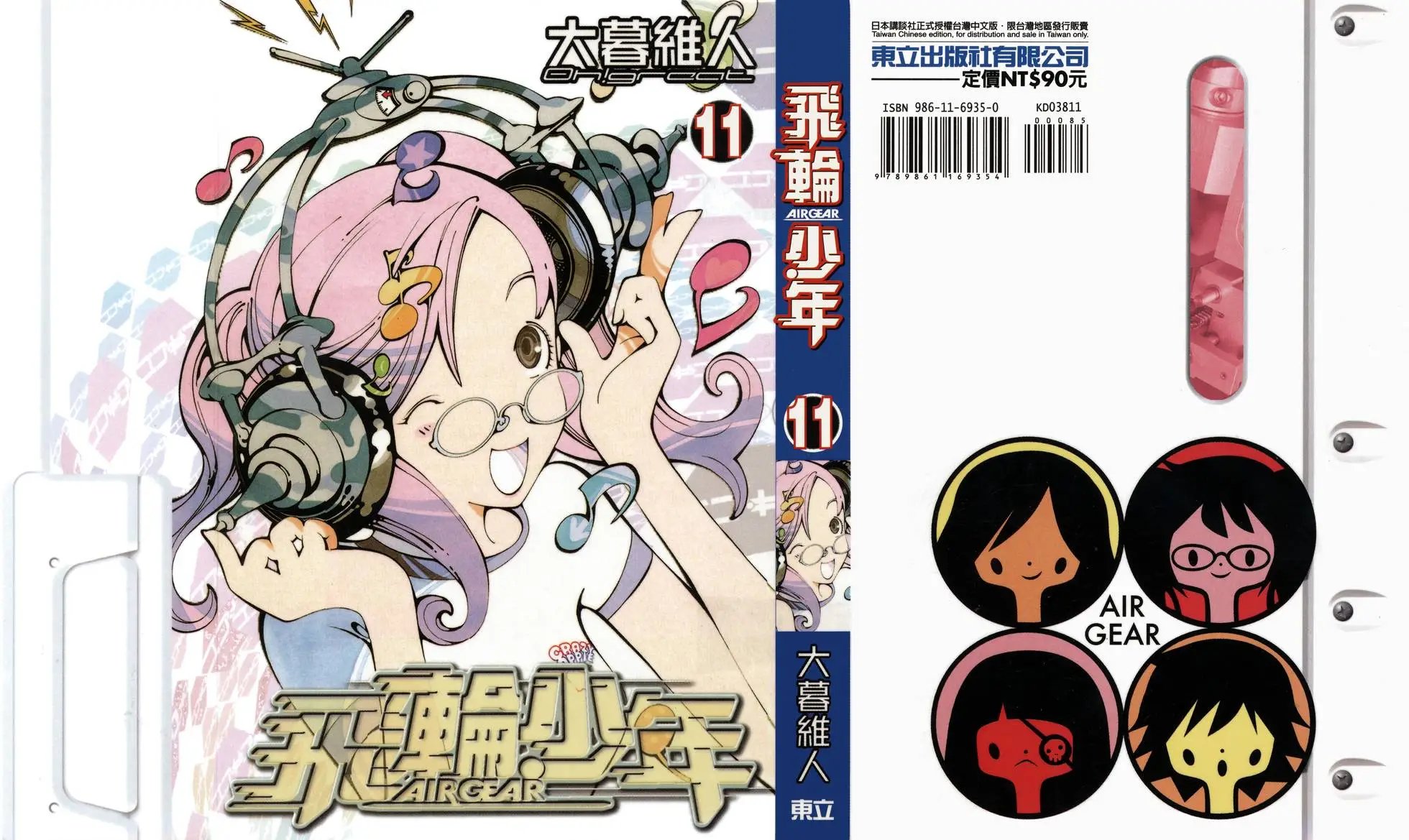 第11卷