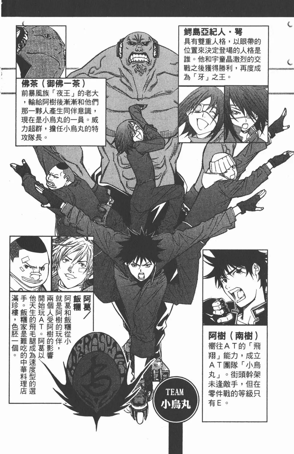 第11卷
