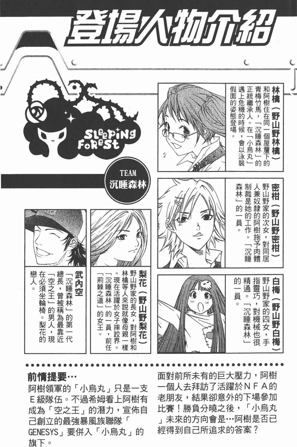 第11卷