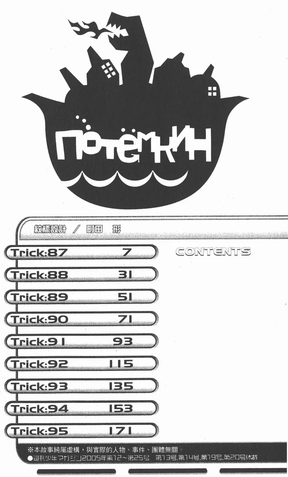 第11卷
