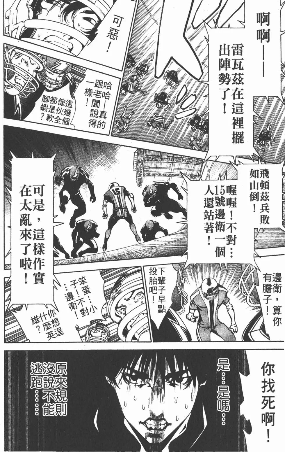 第11卷