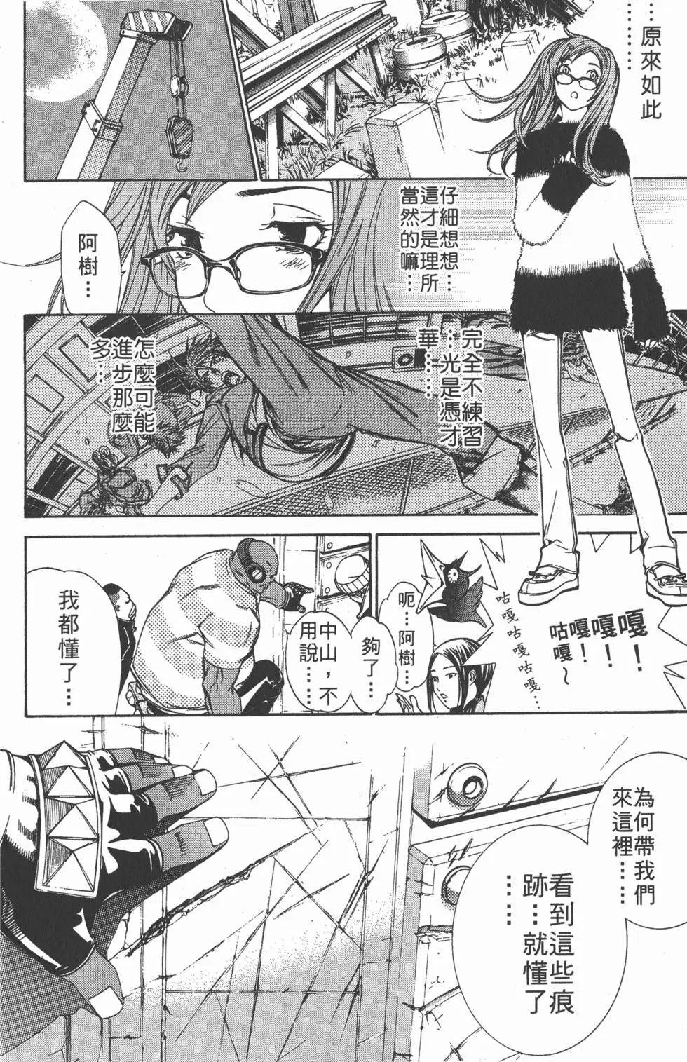 第11卷