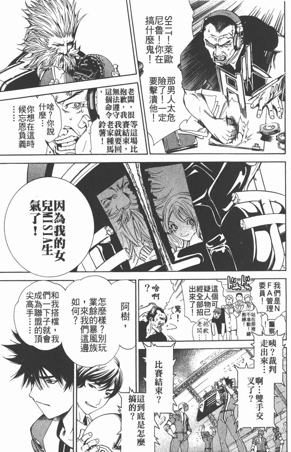 第11卷