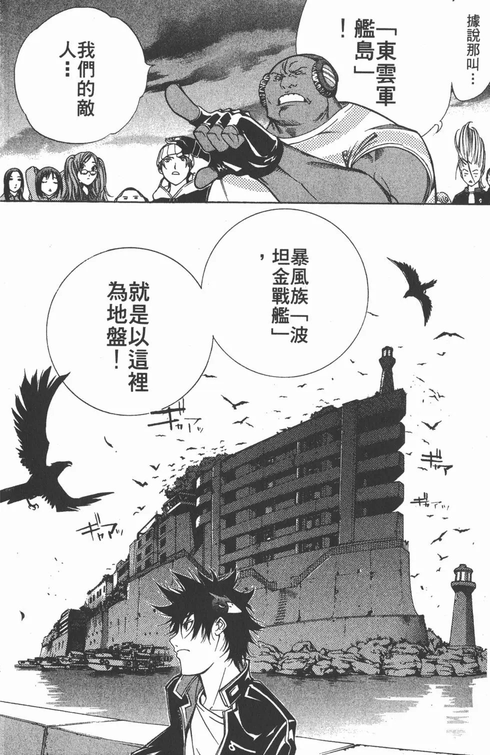 第11卷