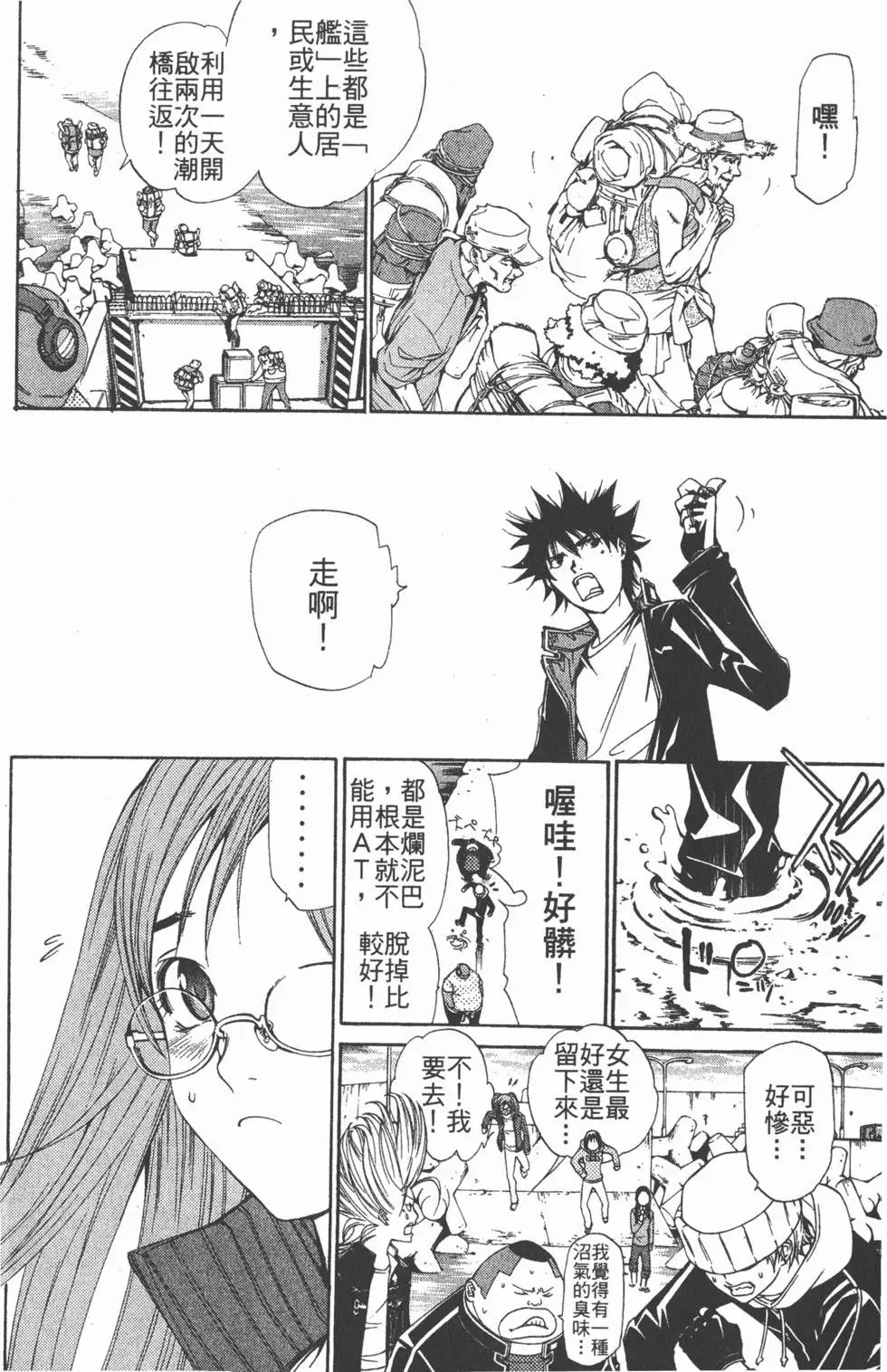 第11卷