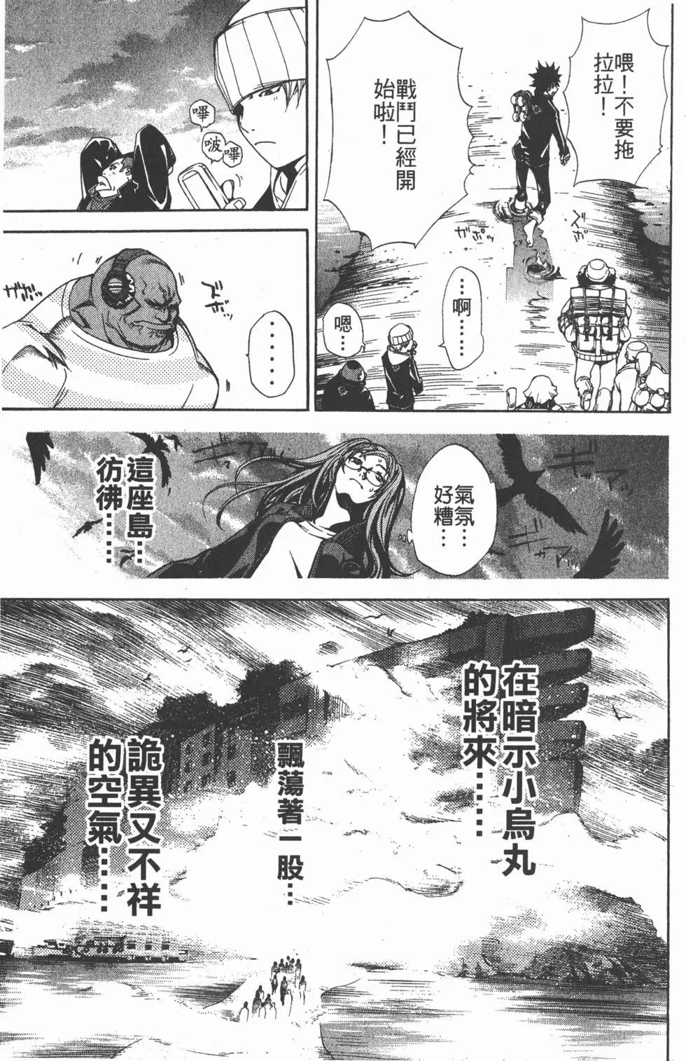 第11卷