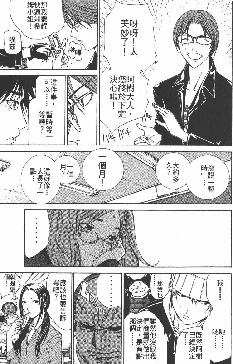 第11卷