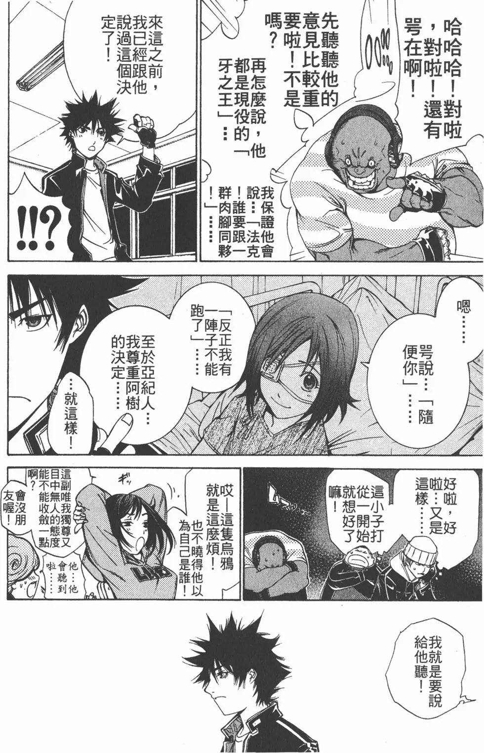 第11卷