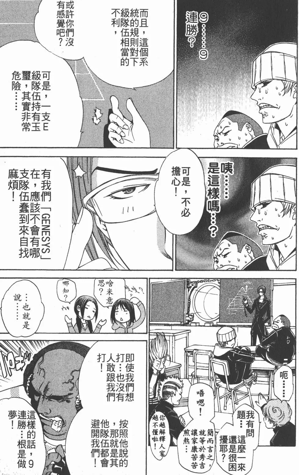 第11卷