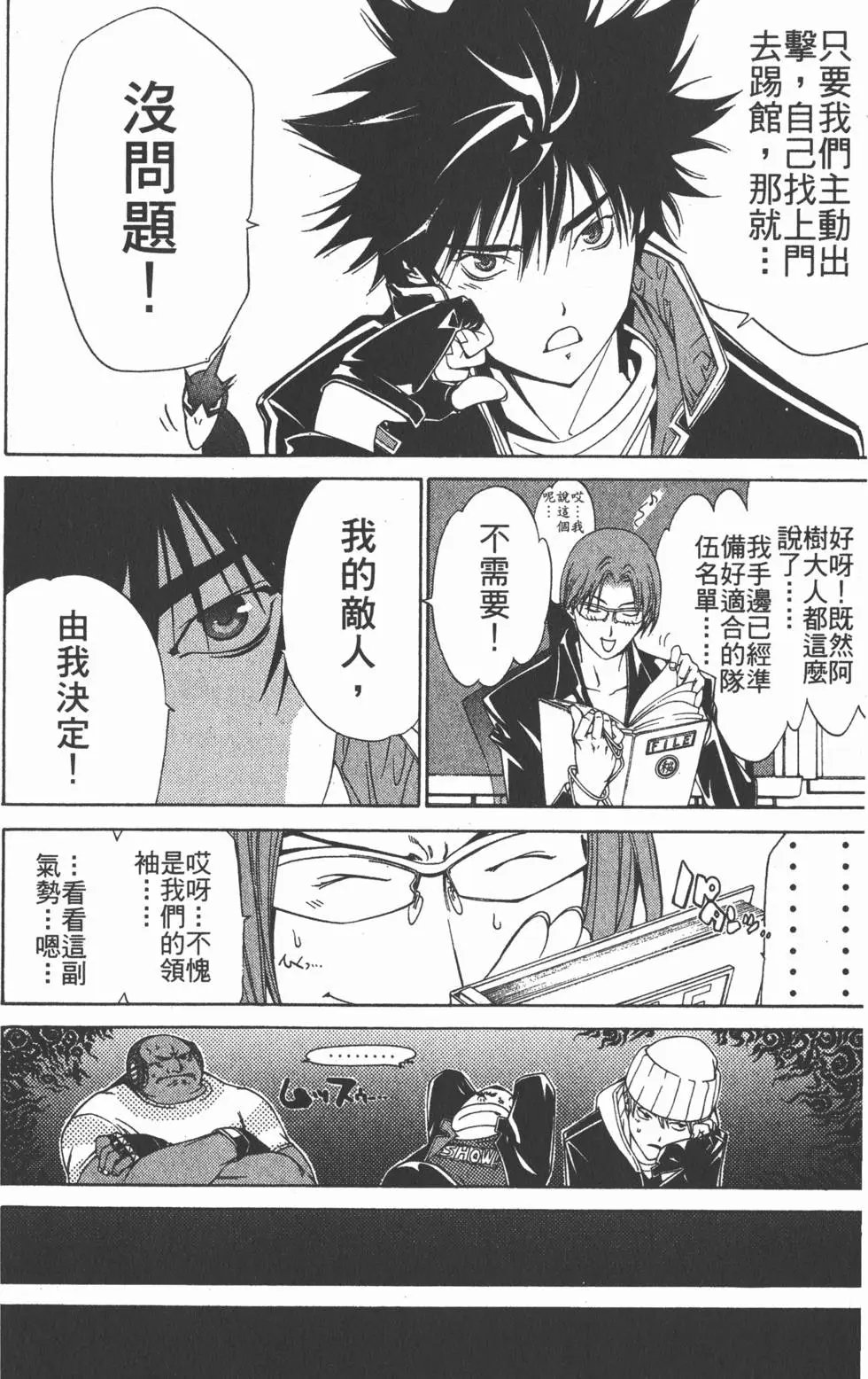 第11卷