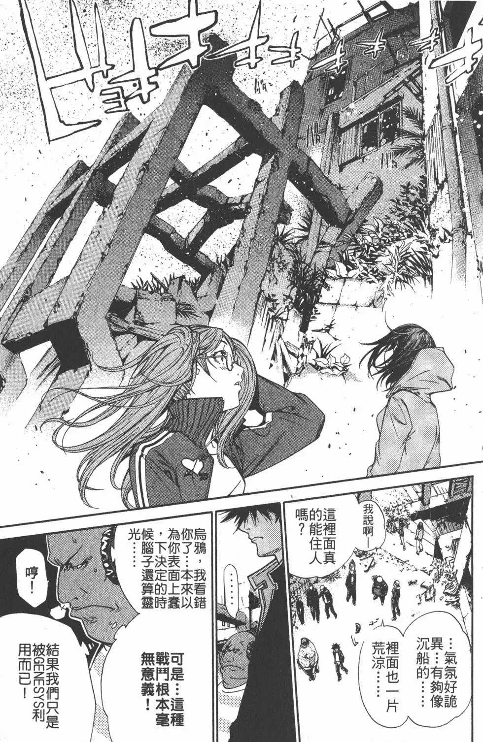 第11卷
