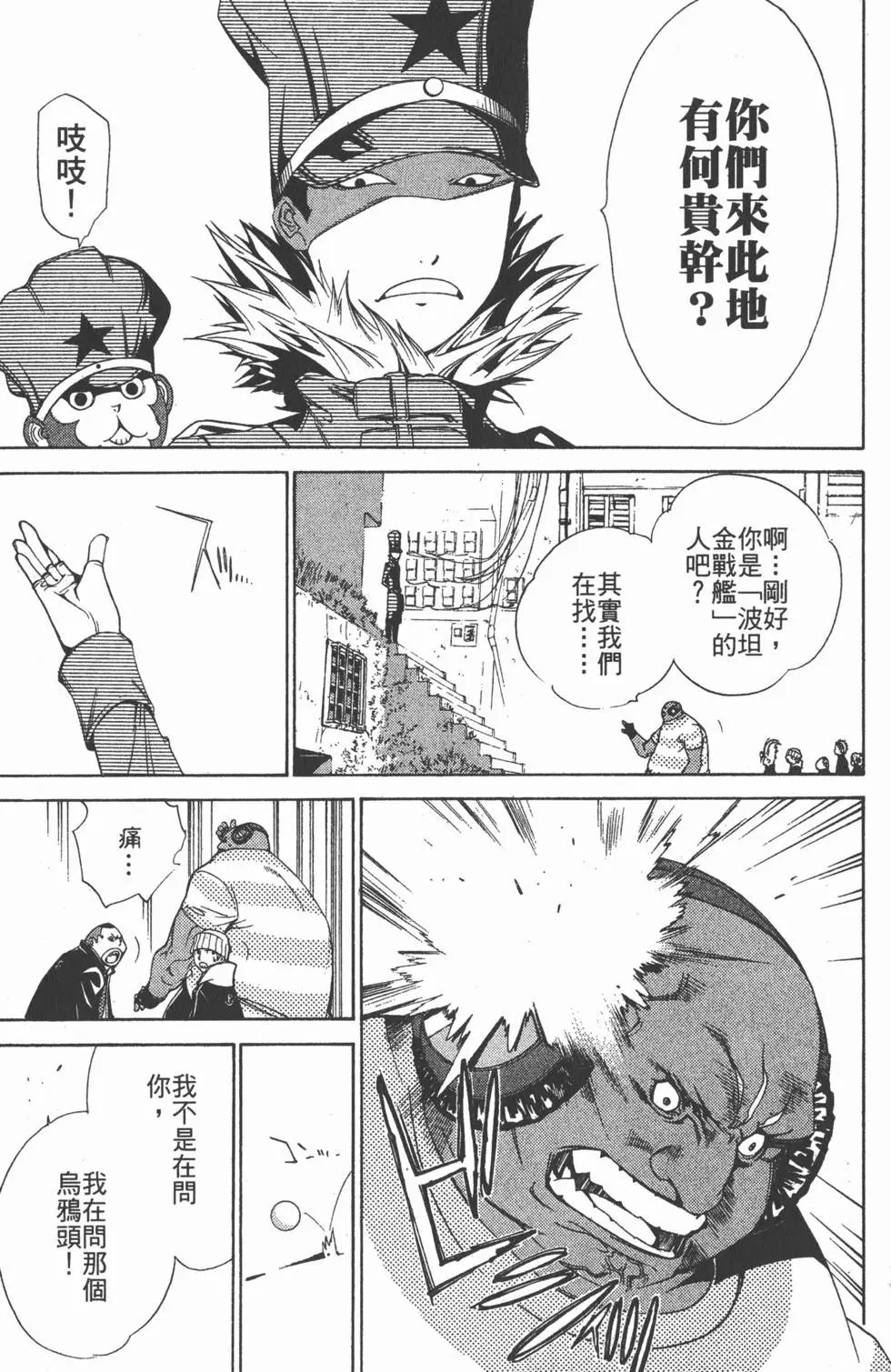 第11卷