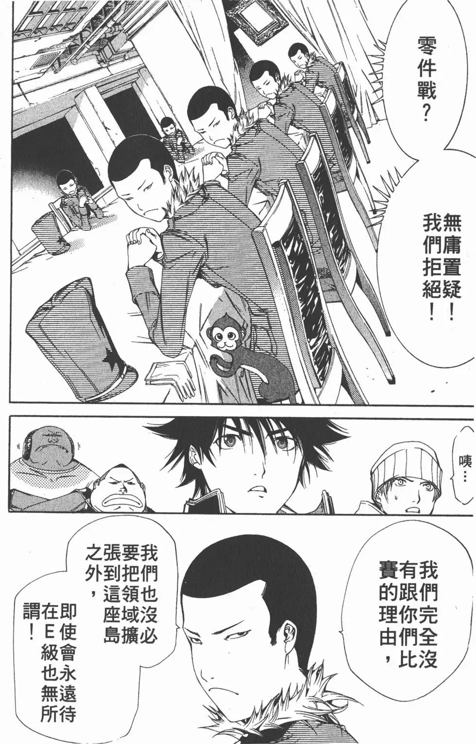 第11卷